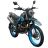 Мотоцикл Spark SP250D-3 (Зібраний з маслами) (Блакитний)