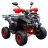 Квадроцикл Spark SP110-4 (заводська упаковка) (Червоний)