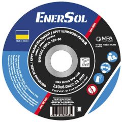 Купить Круг шлифовальный EnerSol EWGA-230-60