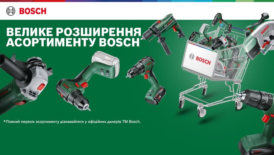 https://romb.ua/ua/brand/bosch.html