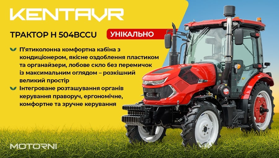 traktor-kentavr-h-504bccu.html