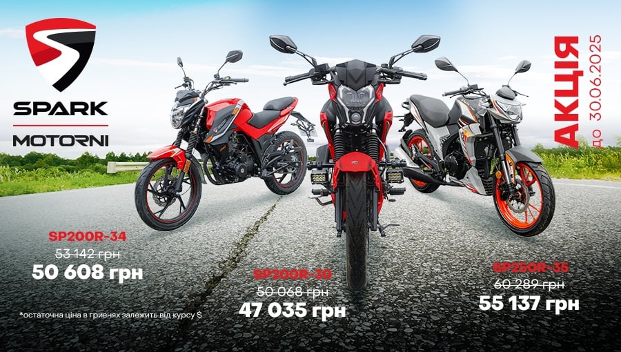 https://romb.ua/ru/motocikly.html