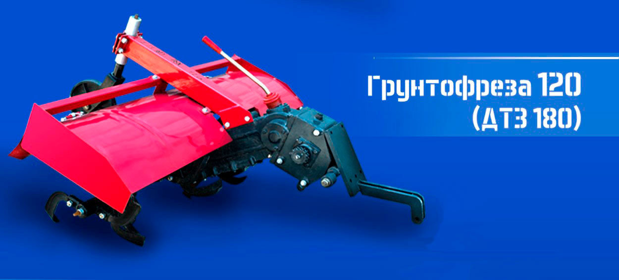 Фото фрезы